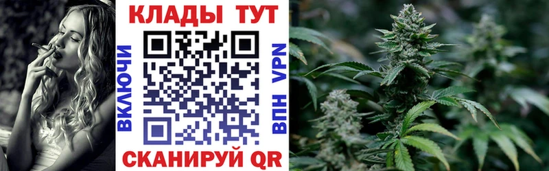 Купить закладку Севск Cocaine APVP Амфетамин Меф мяу мяу Бошки Шишки