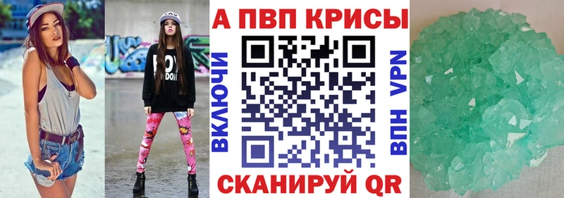 мега ссылка  Севск  A PVP мука 