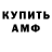 Кетамин VHQ TheRealChest