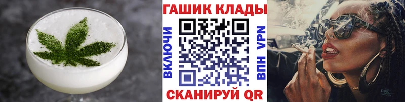 что такое   ссылка на мегу сайт  Еда ТГК марихуана  Севск 
