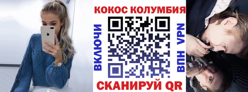 как найти закладки  Севск  Cocaine Перу 