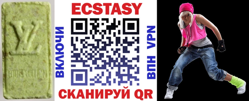 Экстази таблы  Севск 