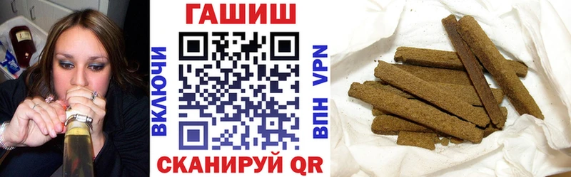 цена наркотик  Севск  МЕГА сайт  ГАШ гашик 