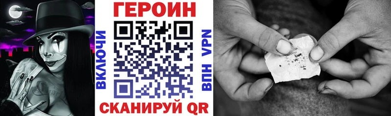 MEGA зеркало  Севск  ГЕРОИН гречка 