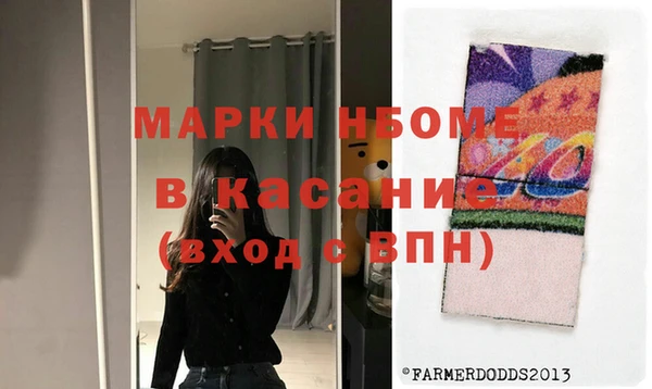 марки lsd Балахна