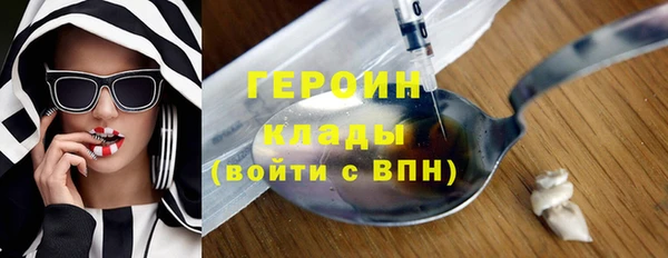 марки lsd Балахна