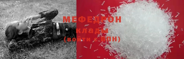дмт Балабаново