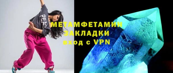 дмт Балабаново