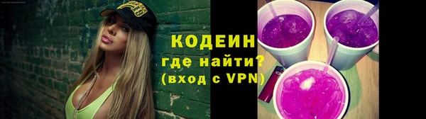 марки lsd Балахна