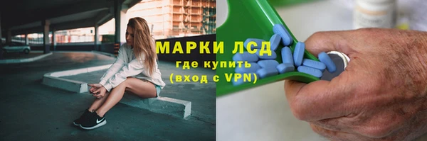 марки lsd Балахна