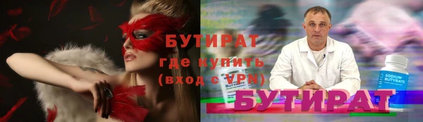 дмт Балабаново