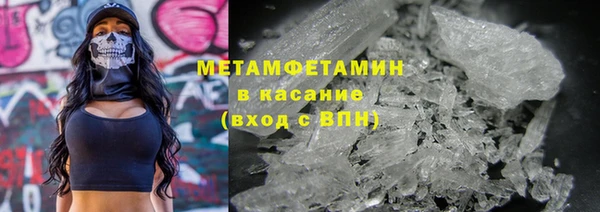 марки lsd Балахна