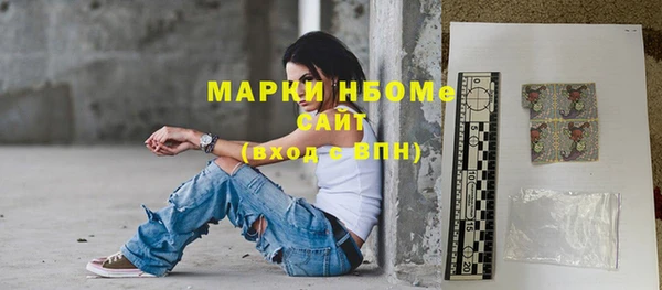 дмт Балабаново