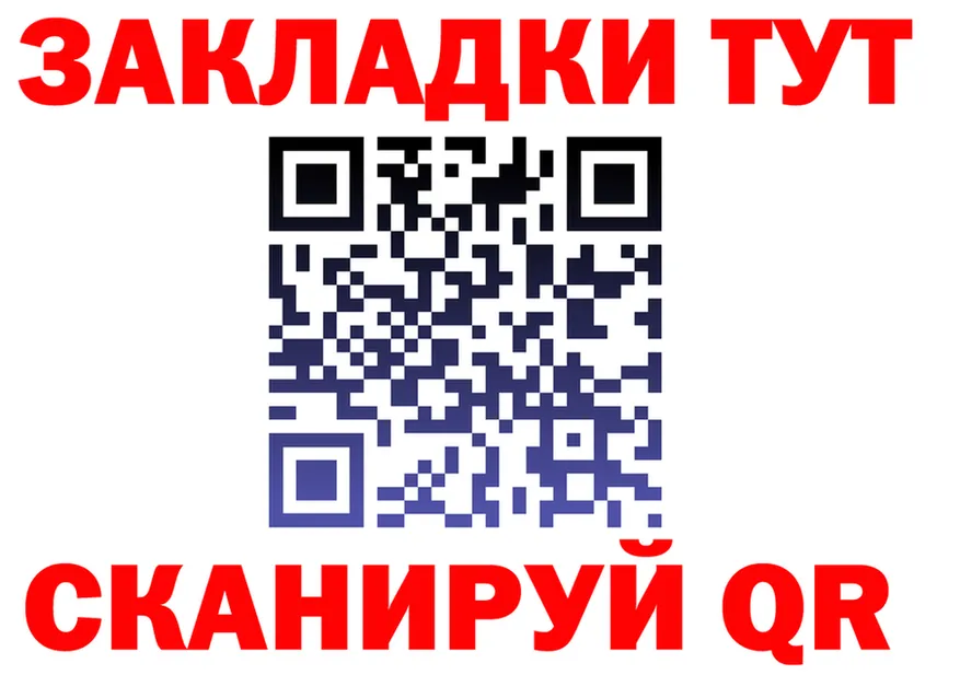 APVP крисы CK ONION это MEGA Севск