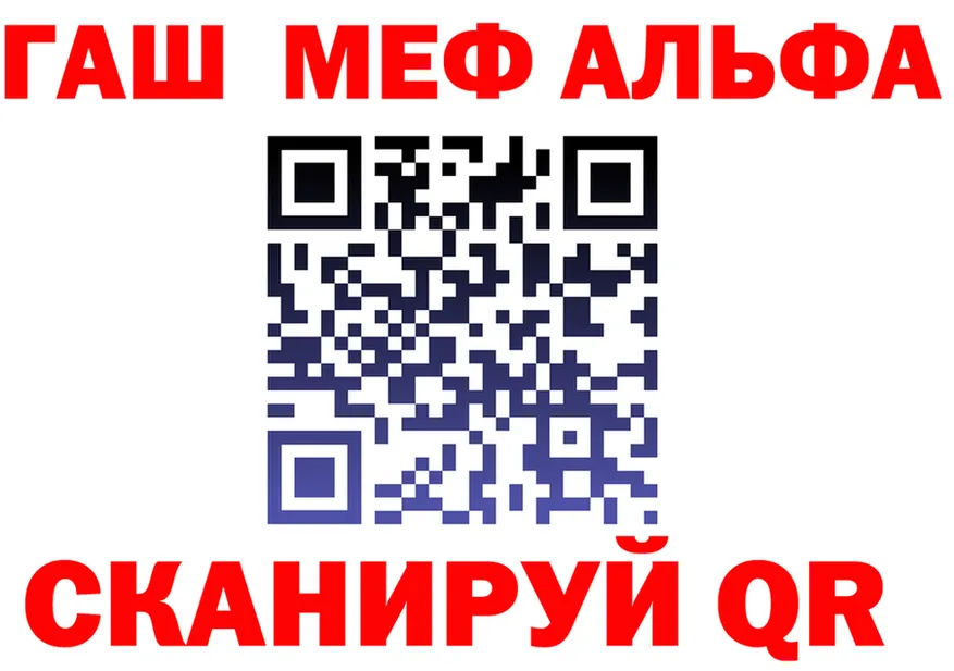 ГЕРОИН VHQ ссылка shop гидра Севск