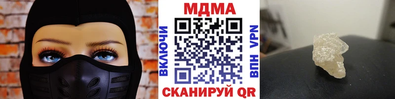MDMA VHQ  Севск 