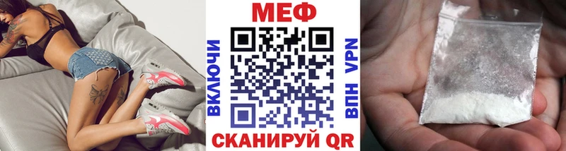 Мефедрон мяу мяу  где купить наркоту  Севск 