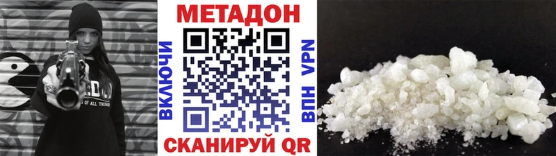 ссылка на мегу ТОР Севск Метадон мёд