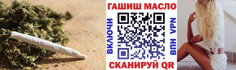 ТГК вейп хочу наркоту Севск