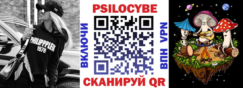 магазин продажи наркотиков  Севск  Галлюциногенные грибы ЛСД 
